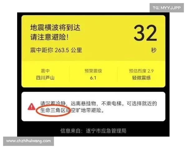 巴基斯坦板球联赛引入地震预警系统确保8级强震中赛事安全 巴基斯坦板球联赛引入地震预警系统确保8级强震中赛事安全