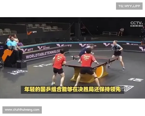 国乒14名小将亮相WTT斯科普里常规赛 展示新生力量提升实战经验